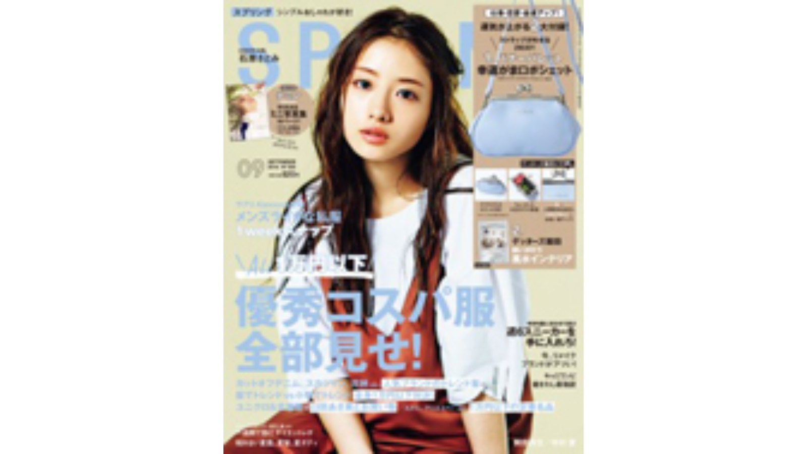雑誌4