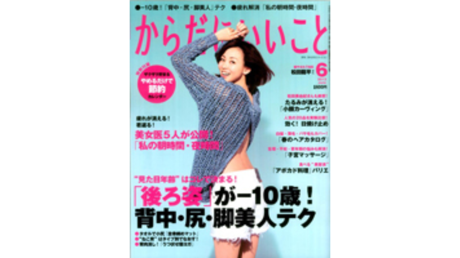 雑誌13