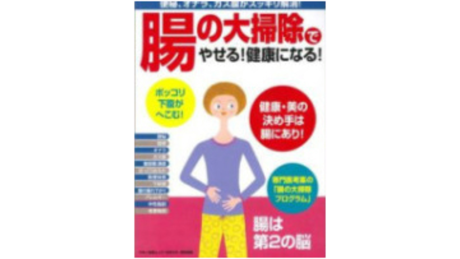 雑誌15
