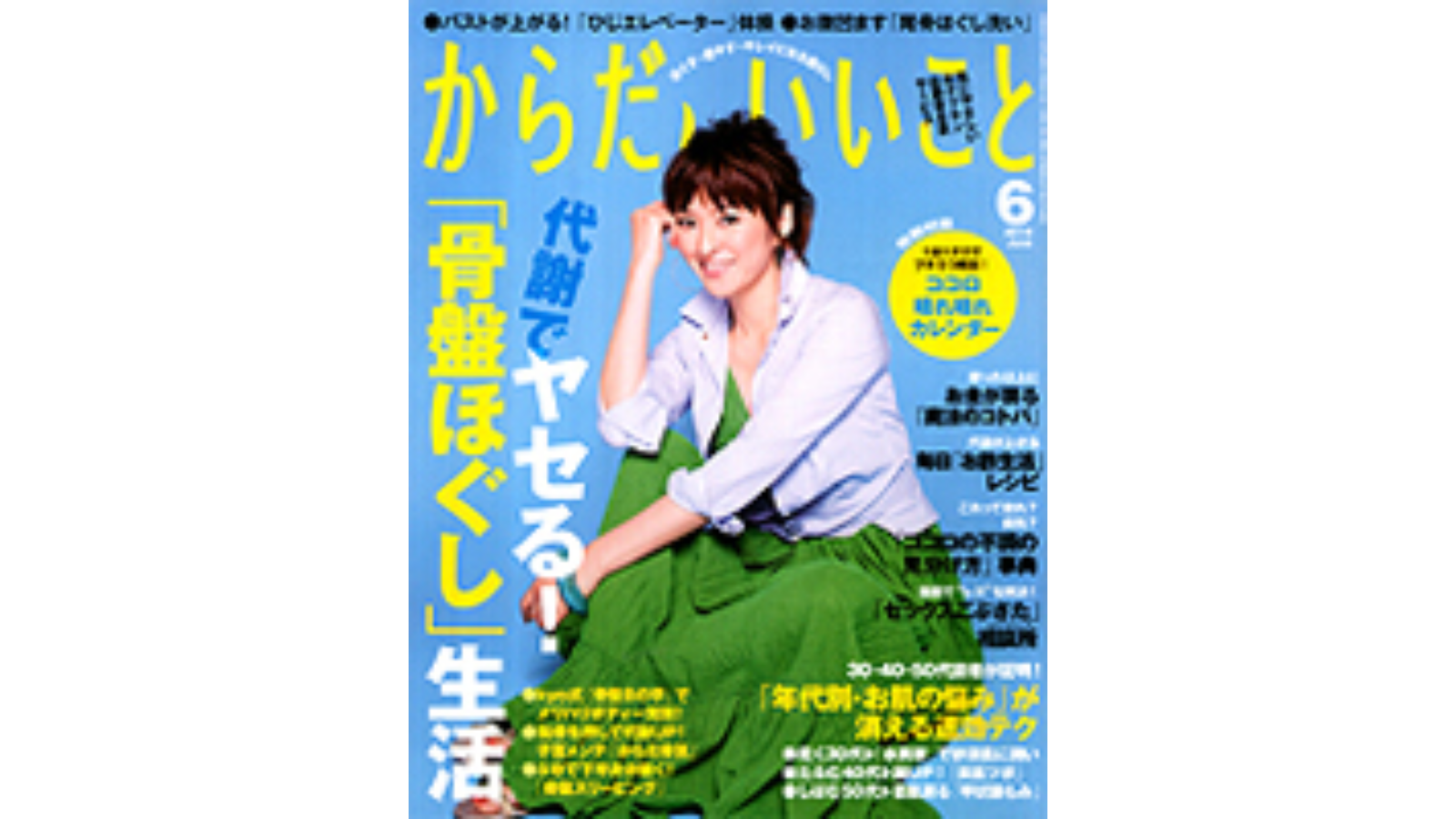 雑誌22